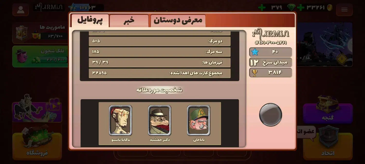 پسر خوانده|کنسول، بازی ویدئویی و آنلاین|قم, شهدا|دیوار