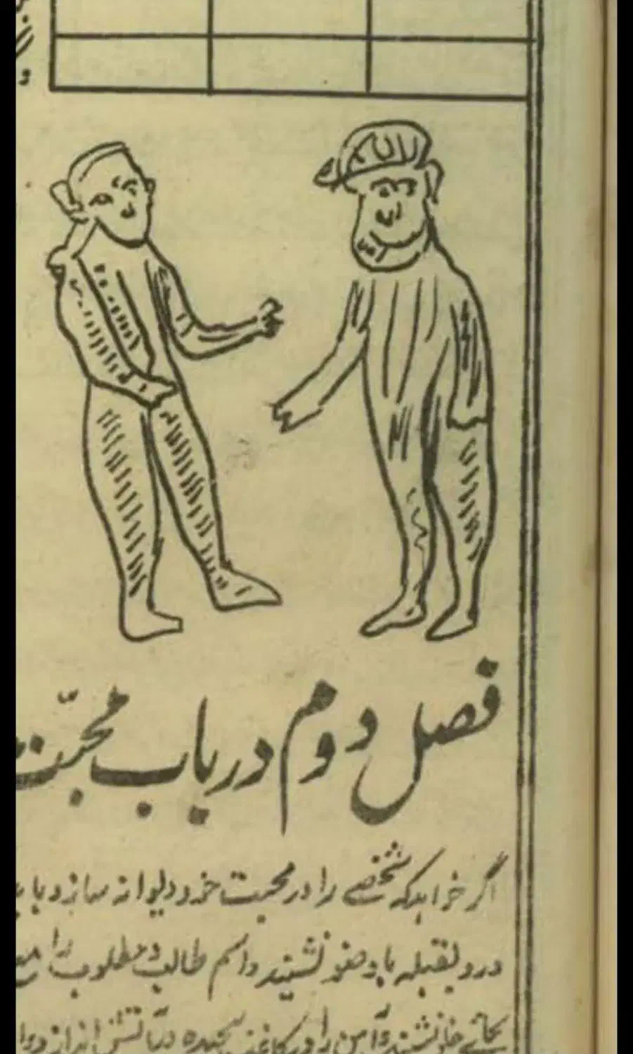 دعاو...بخت گشایی|کتاب و مجله مذهبی|اسلام‌شهر, شهرک قائمیه|دیوار