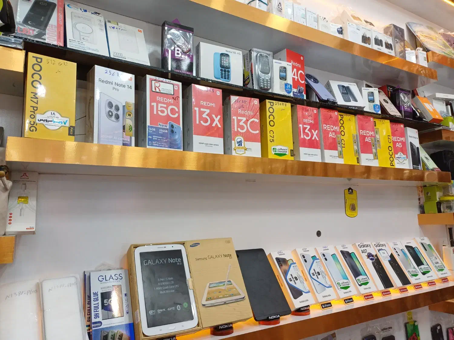 گوشی فقط از کارتون بیرون شده فعال سازی نشده|موبایل|زابل, |دیوار