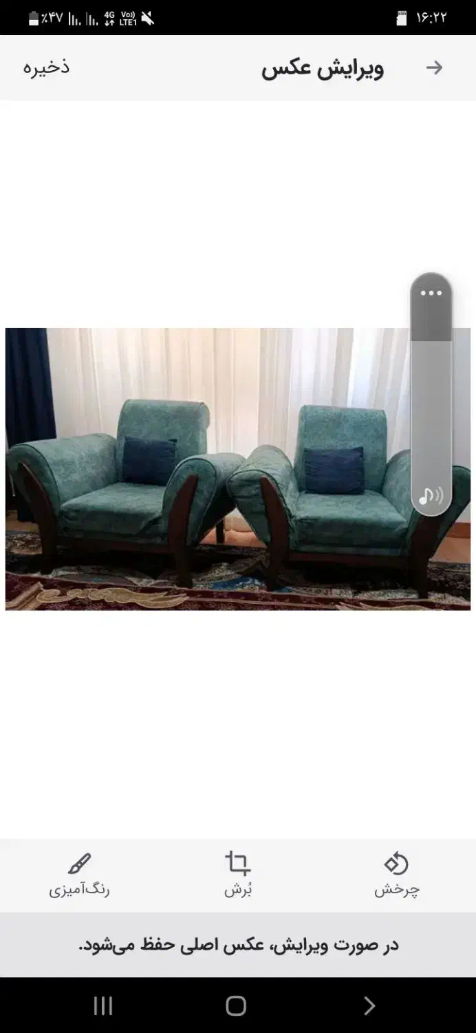 مبل خوش فرم|حراج|لاهیجان, کوی زمانی|دیوار