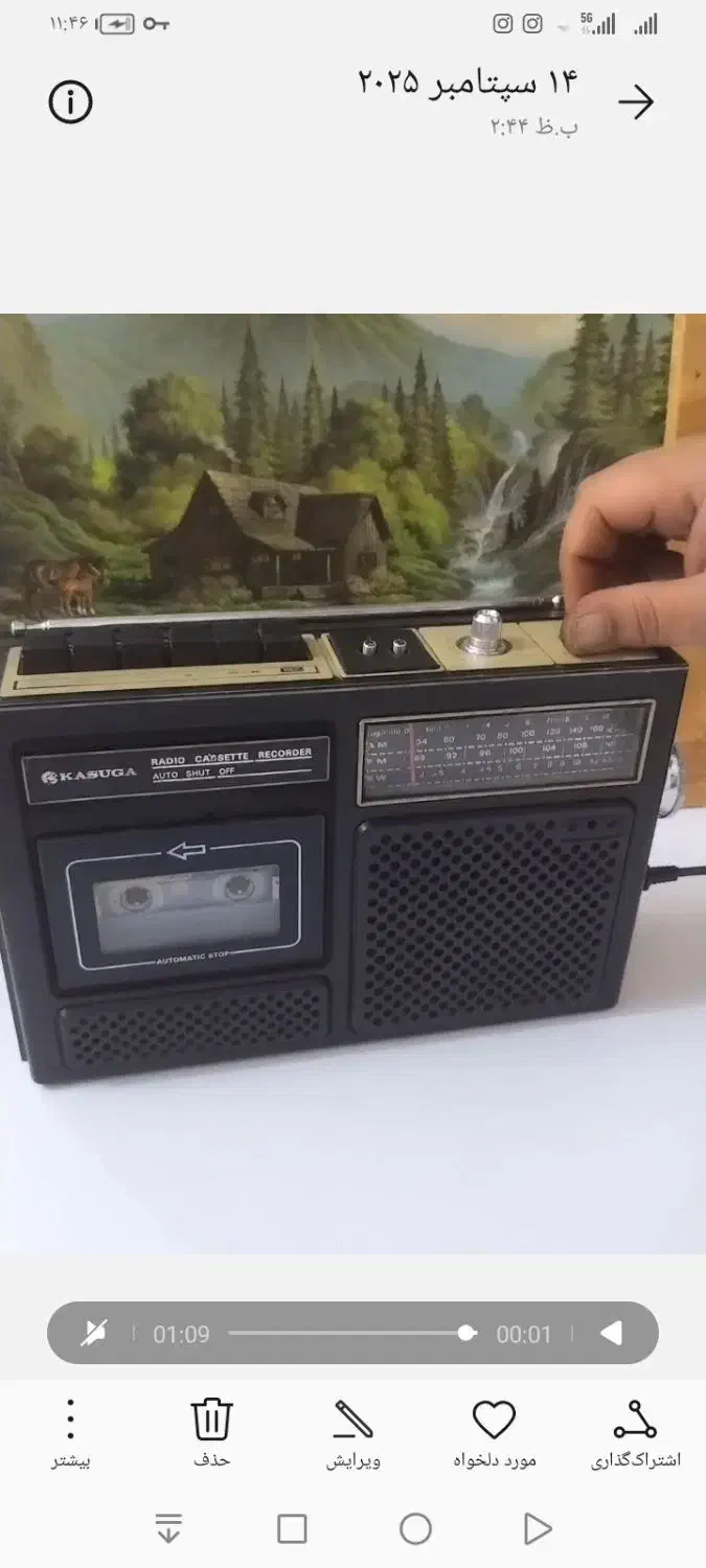 رادیو ضبط وسی دی خور .سونی.نو|سیستم صوتی خانگی|شیراز, شهرک کوشکک|دیوار