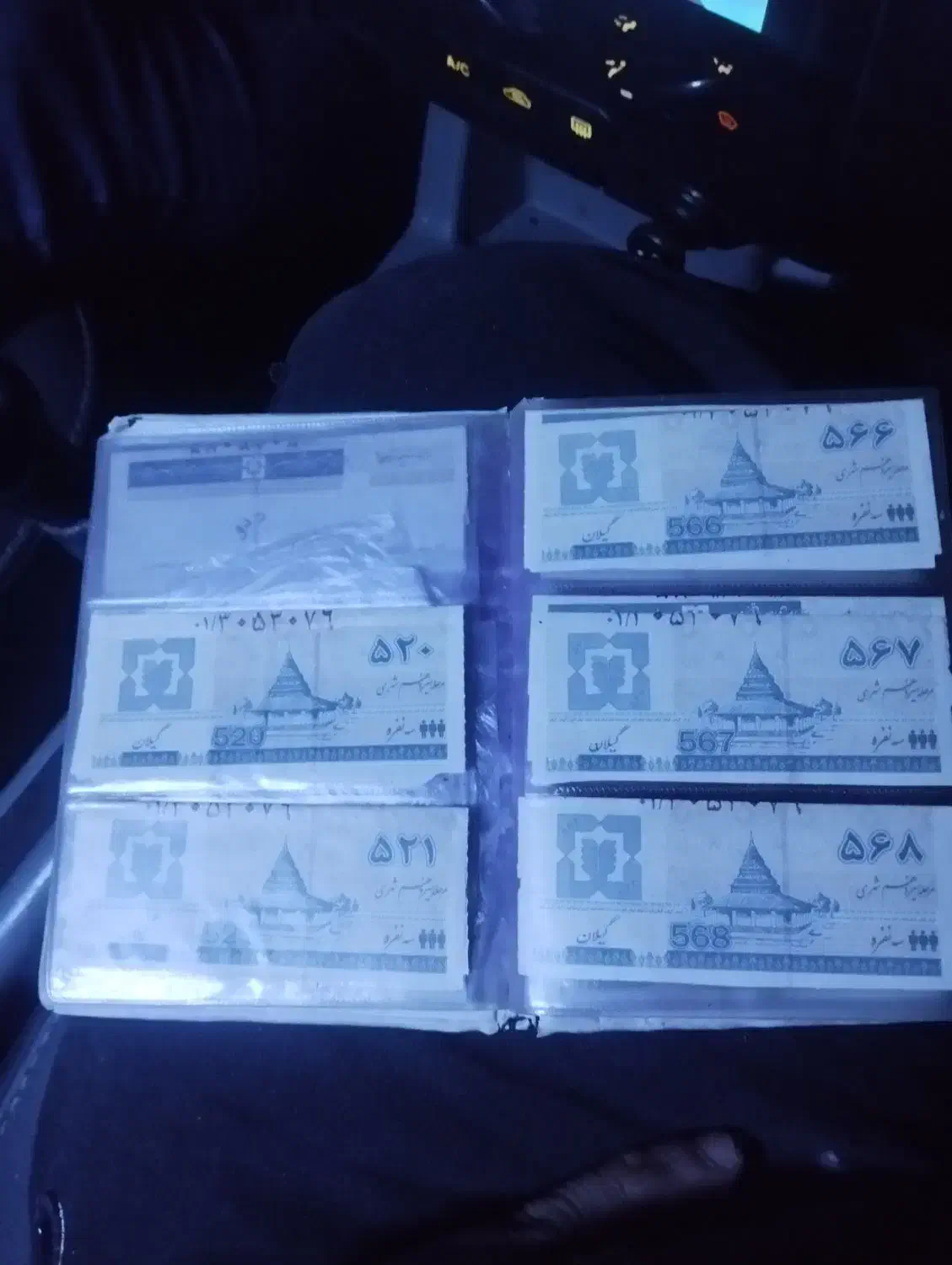 کپن نوستالژی|کلکسیون سکه، تمبر، اسکناس|الوند, |دیوار