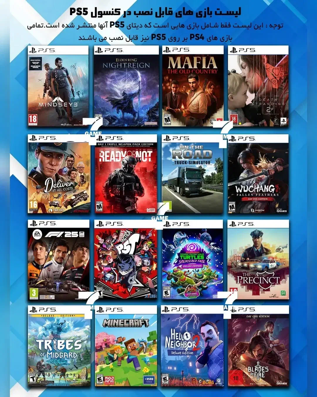 نصب بازی ps4 و ps5 بهترین قیمت|کنسول، بازی ویدئویی و آنلاین|اهواز, فاز ۲ پادادشهر|دیوار