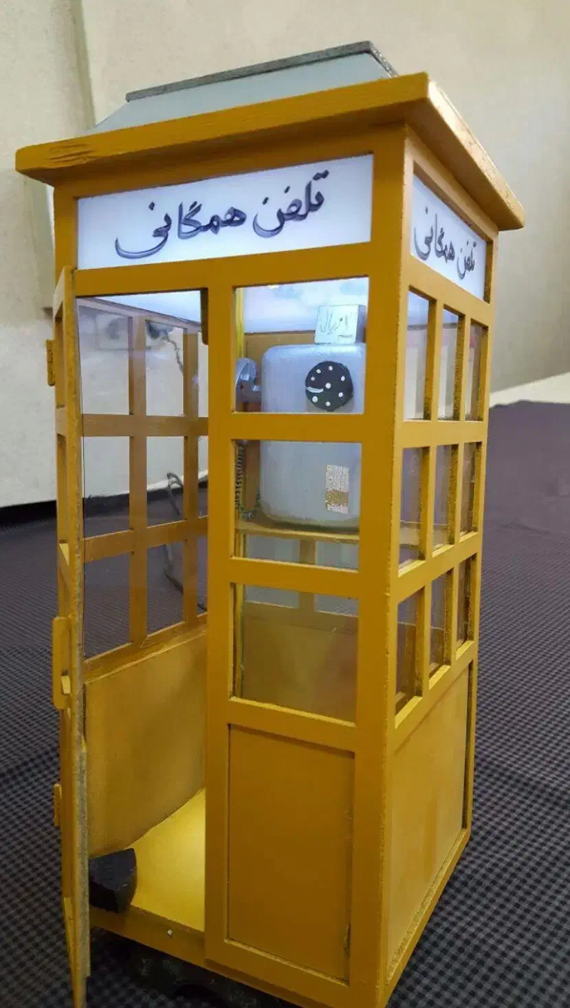 خط تلفن رند با پیش شماره 22200|تلفن رومیزی|تهران, قیطریه|دیوار