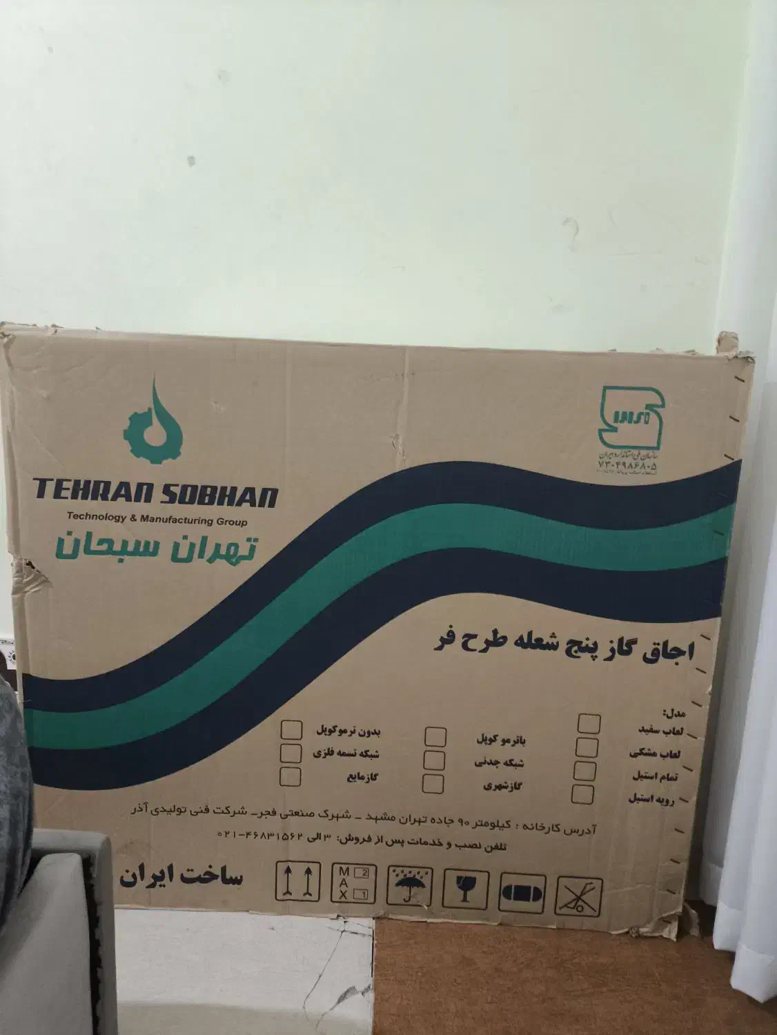 اجاق گاز ۵شعله طرح فر|اجاق گاز و لوازم برقی پخت‌وپز|سرپل ذهاب, |دیوار