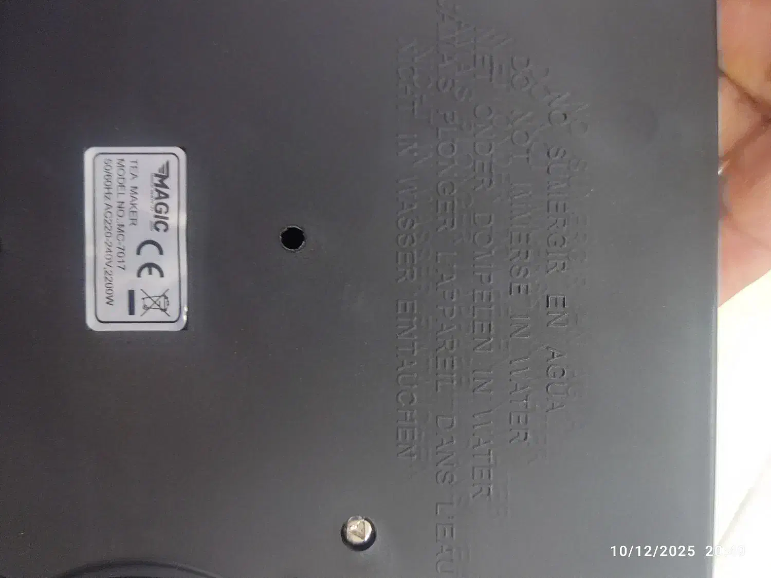 چایساز برند مجیک.|سماور، چایساز، قهوهساز|تهران, جیحون|دیوار