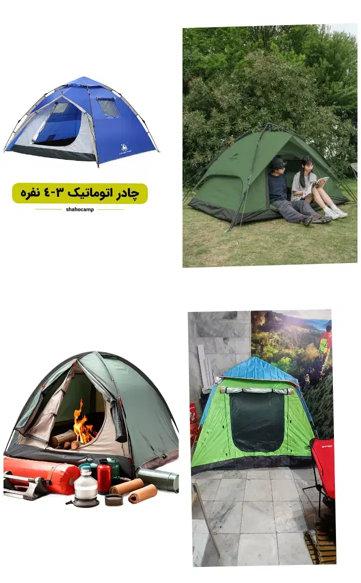 بوت قارتال|کیف، کفش، کمربند|نیشابور, شهرک ولیعصر|دیوار