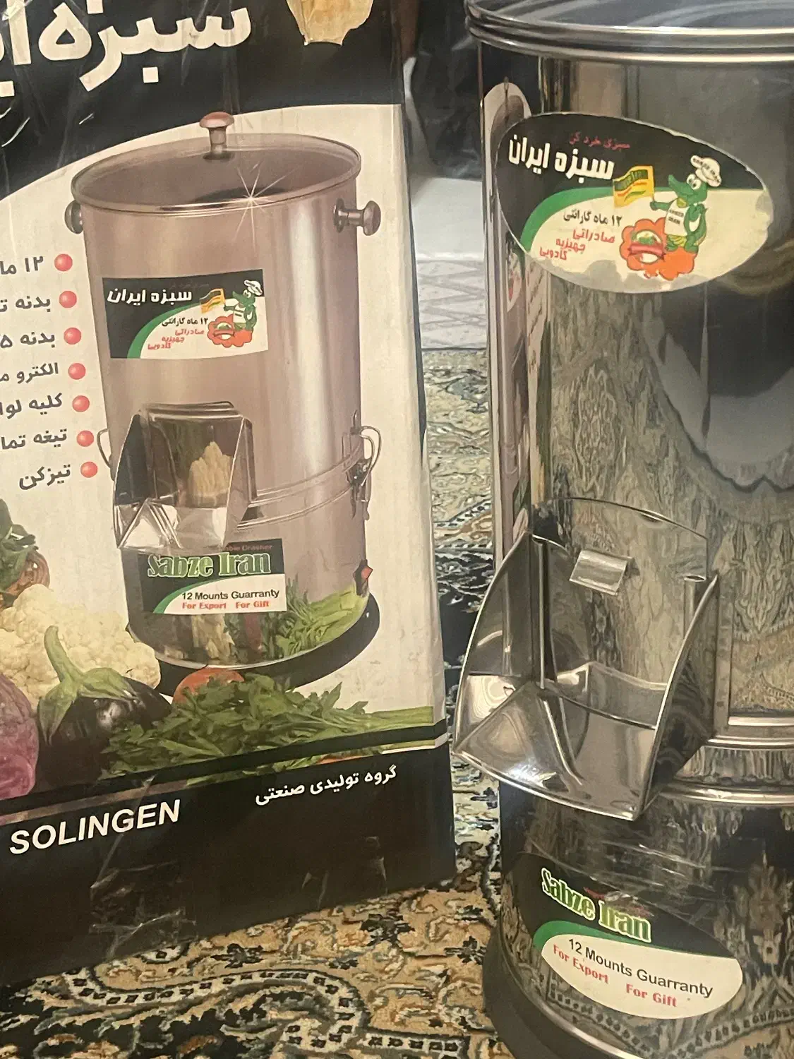 سبزی خوردکن|خردکن، آسیاب، غذاساز|شهریار, شهریار|دیوار