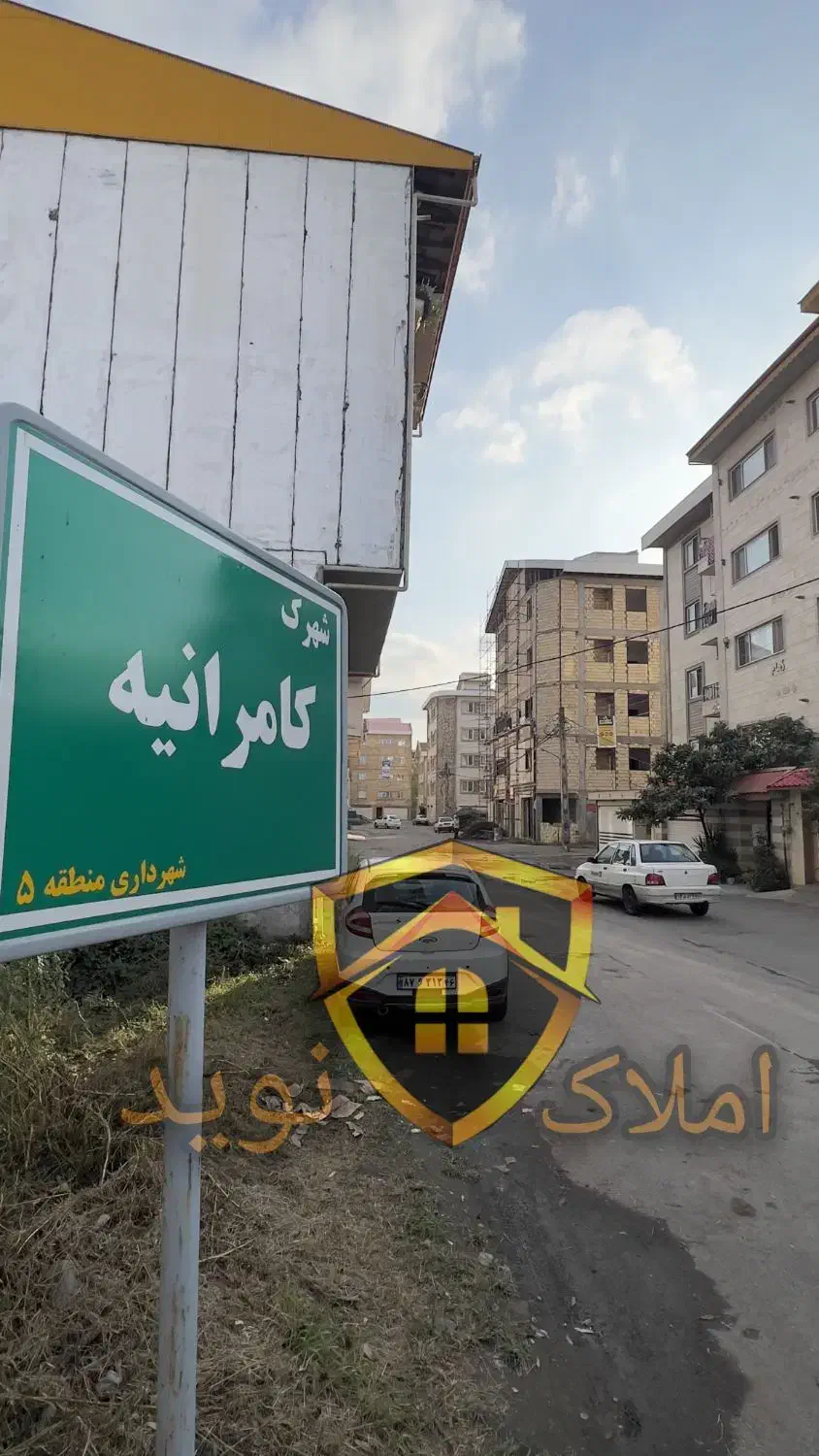 ۱۲۸ متر زمین کامرانیه رشت|فروش زمین و ملک کلنگی|رشت, کوی غلام نیا|دیوار