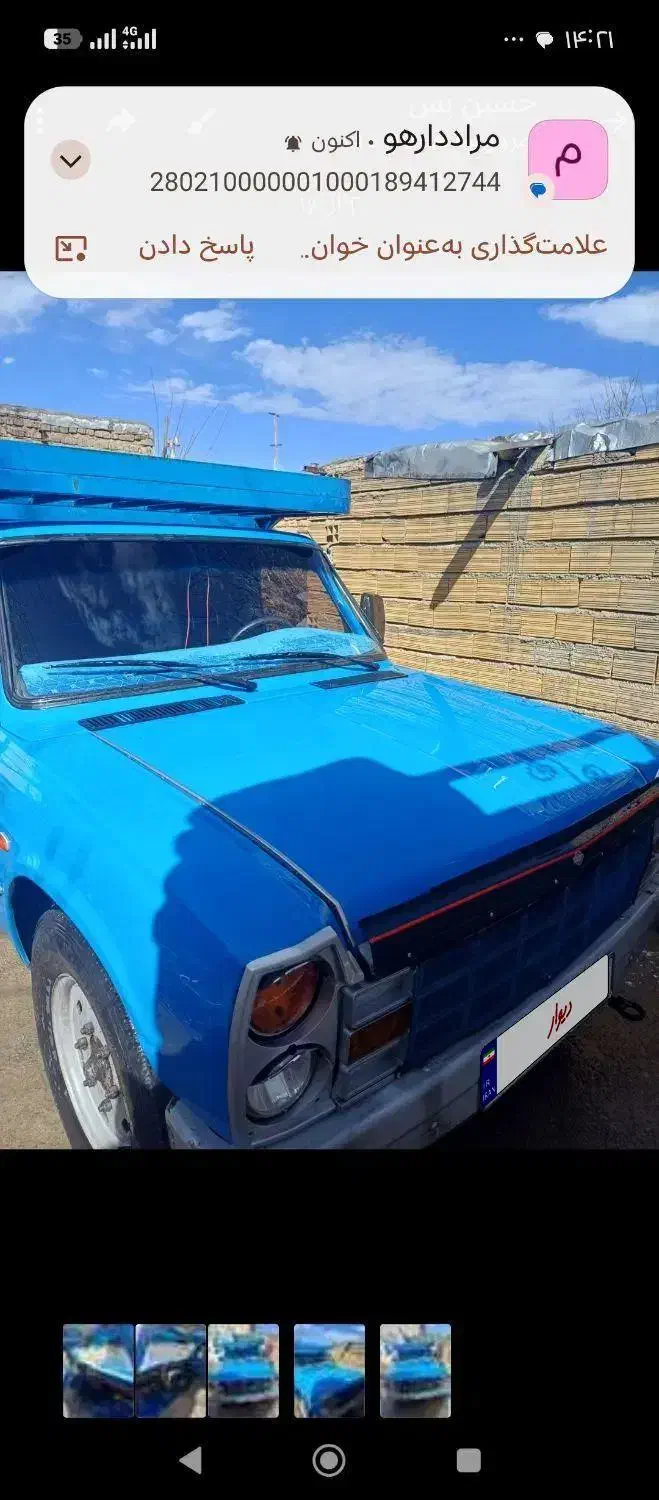 نیسان دیزل|خودرو سواری و وانت|گیان, |دیوار