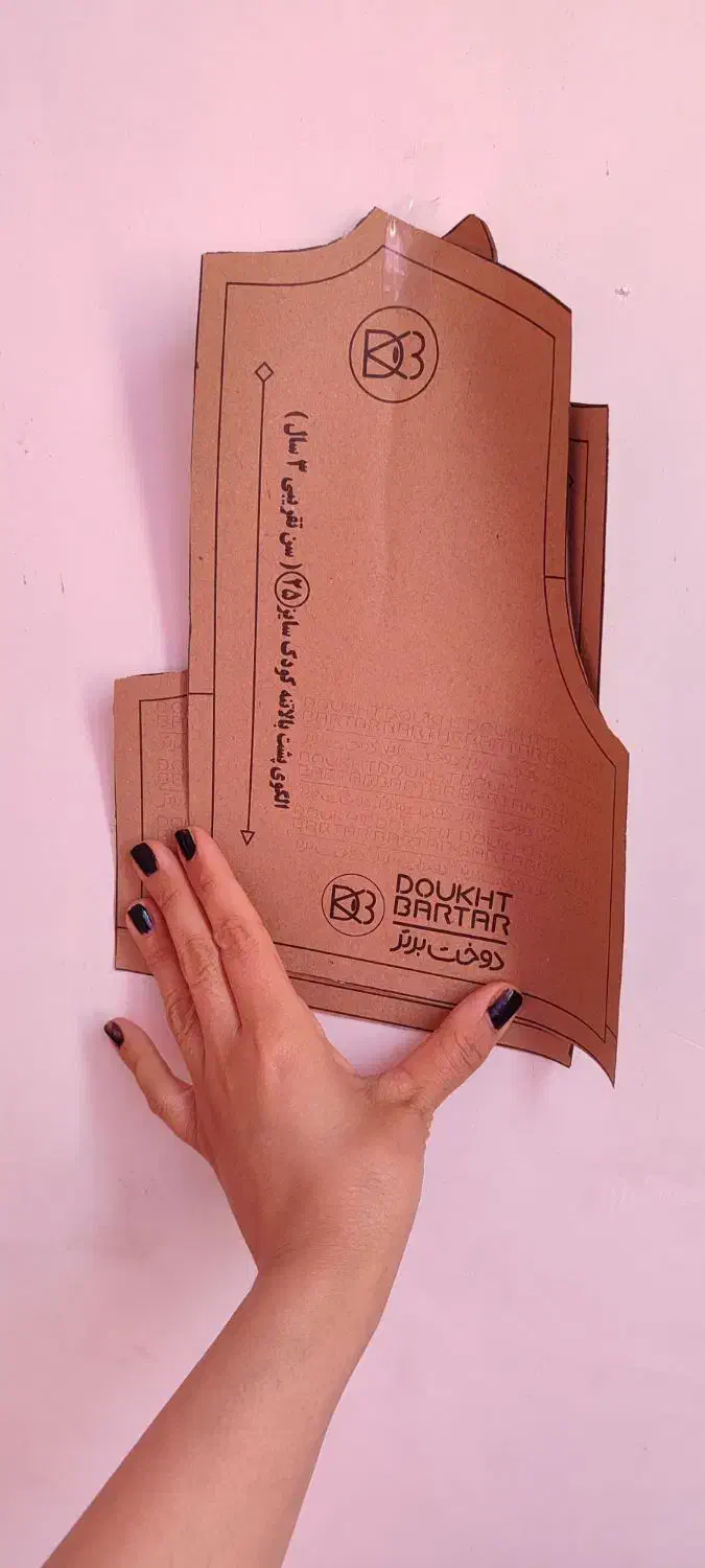 فروش الگو|لوازم خیاطی و بافتنی|زنجان, |دیوار