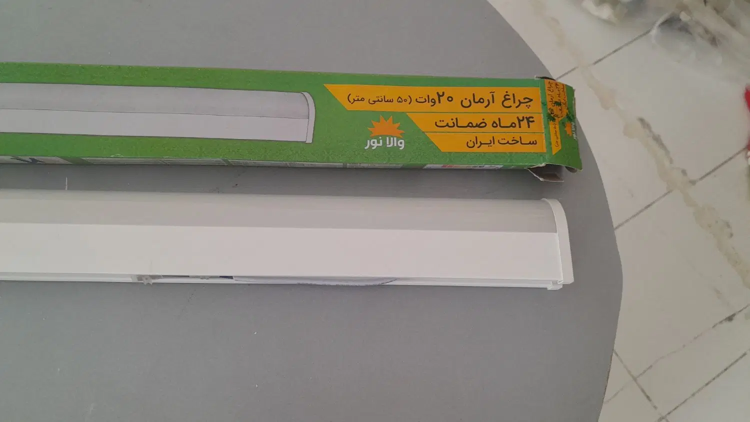 چراغ|لامپ و چراغ|تهران, سازمان آب|دیوار