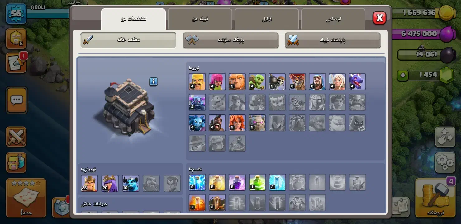 کلش اف کلنز|کنسول، بازی ویدئویی و آنلاین|سورنا, |دیوار