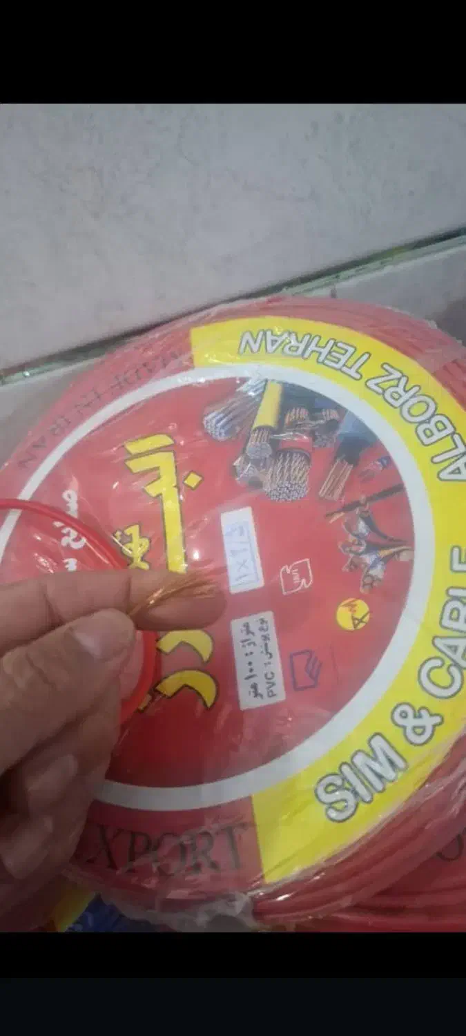 کنتاکتور فیوزهای سه فازی س هولدر سر فیش برق|عمدهفروشی|شهرکرد, |دیوار