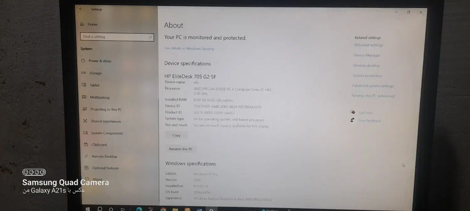 سیستم کامل|رایانه رومیزی|دهدشت, |دیوار