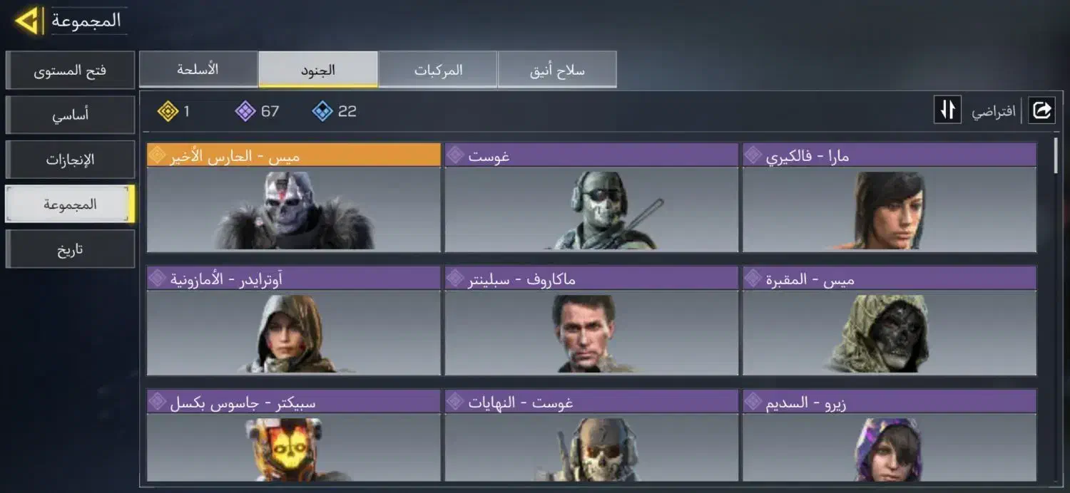 اکانت کالاف|کنسول، بازی ویدئویی و آنلاین|شاندرمن, |دیوار