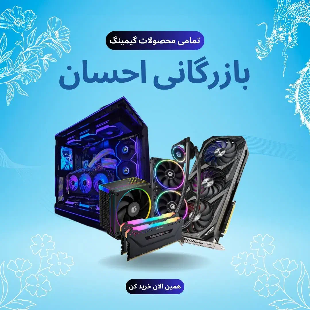 محصولات گیمینگ|قطعات و لوازم جانبی رایانه|اهواز, ۳۰ متری|دیوار