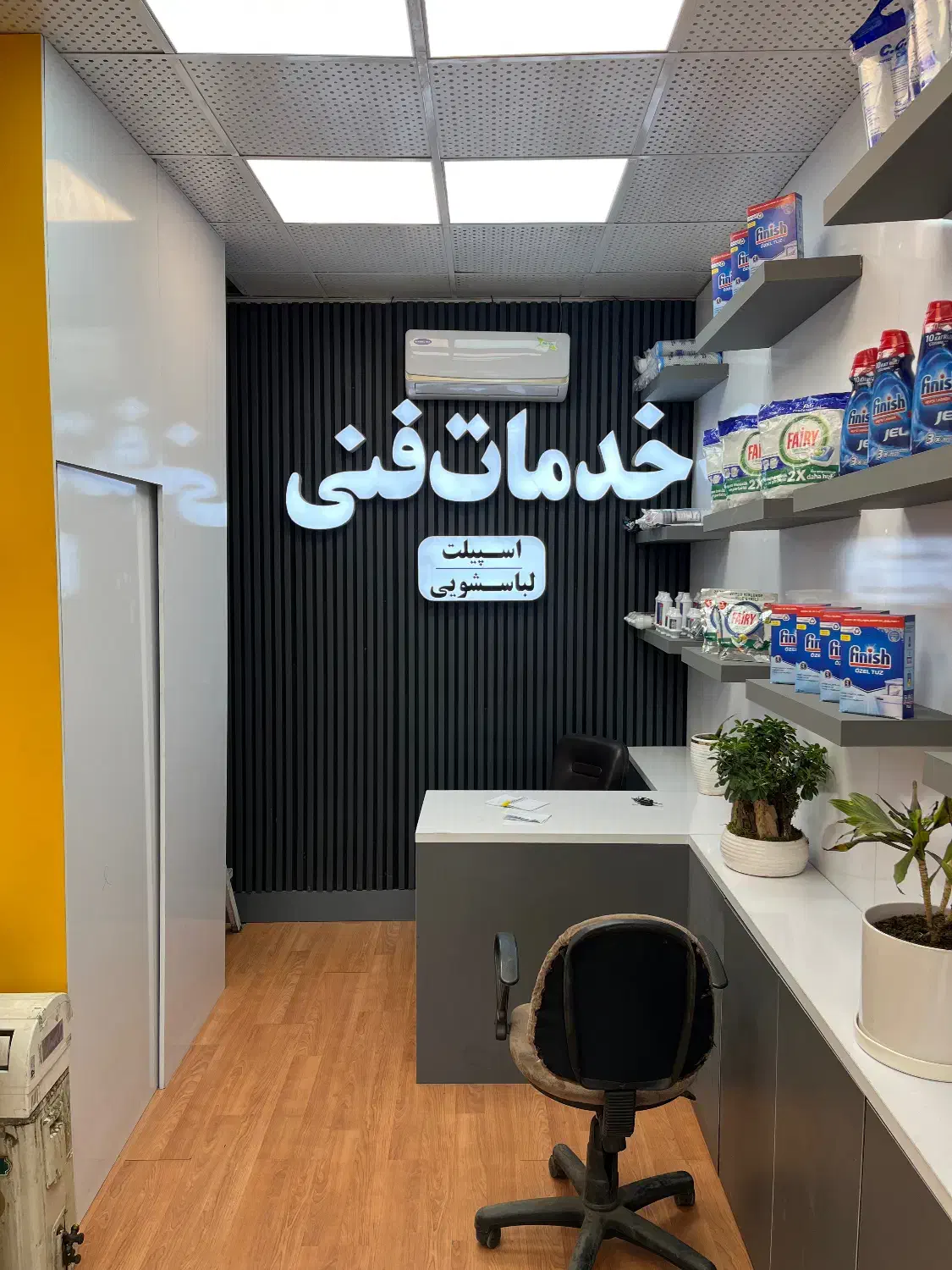 دکور مغازه|فروشگاه و مغازه|کرج, شهرک مترو|دیوار