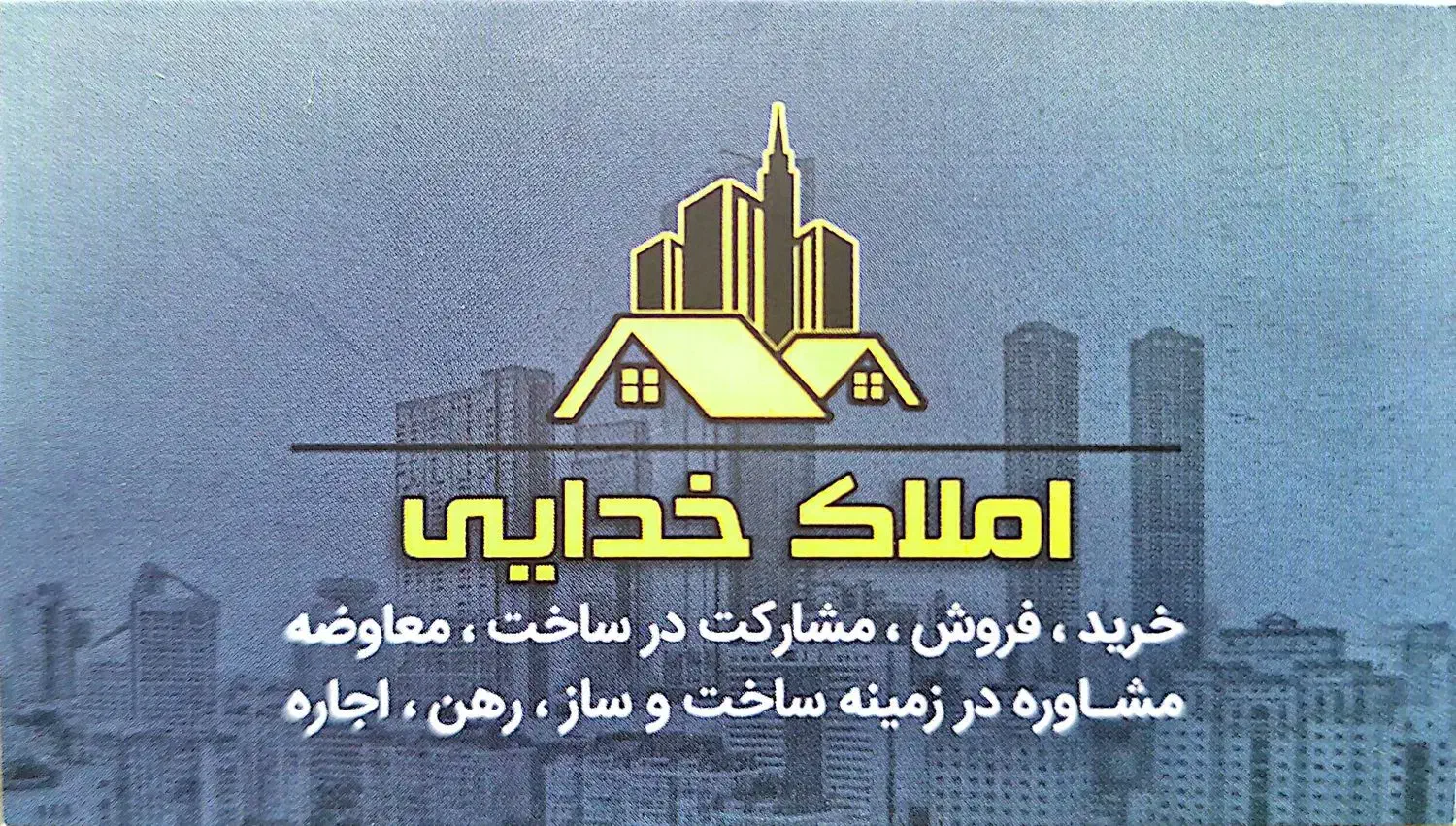 اجاره مغازه کارگاه شهرک ارم۲۸ متر|اجارهٔ مغازه و غرفه|تبریز, |دیوار