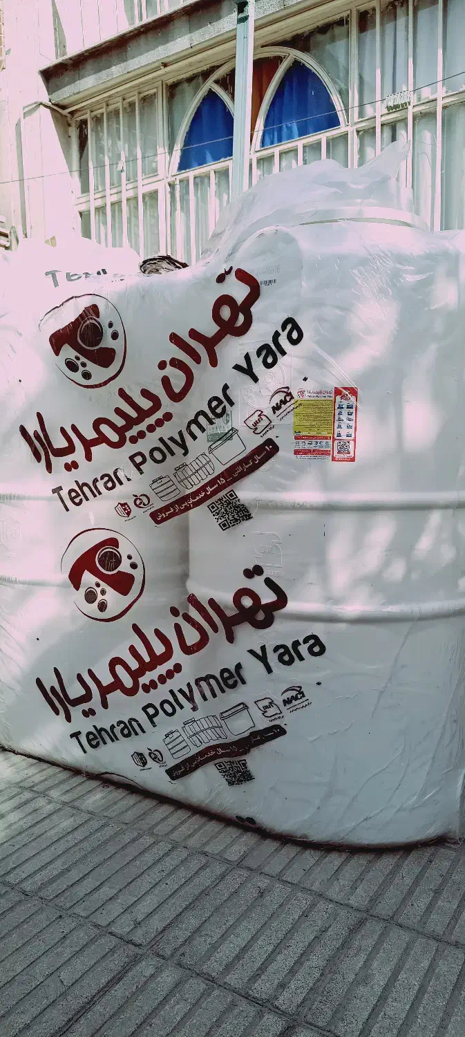 فروش منبع آب|مصالح و تجهیزات ساختمان|تهران, سبلان (لشگر)|دیوار