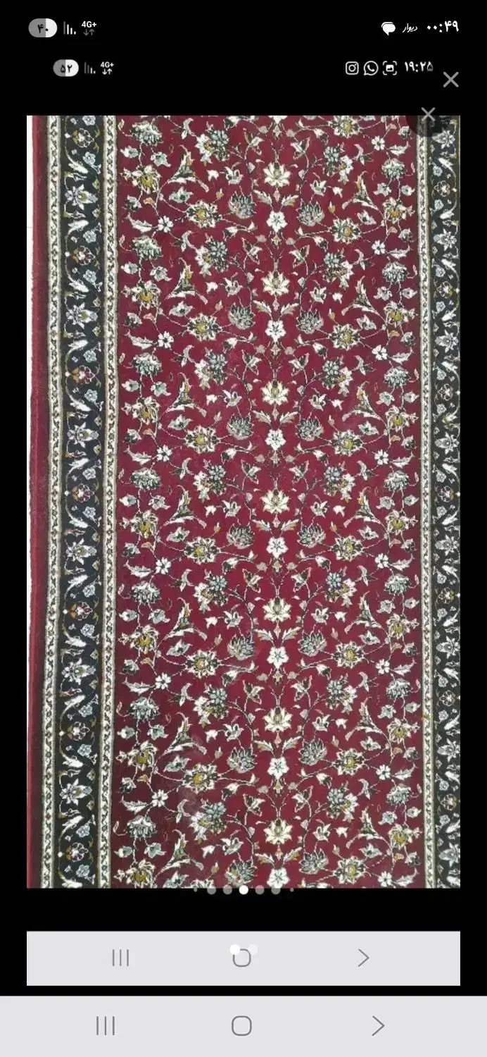 فرش|فرش|ملایر, |دیوار