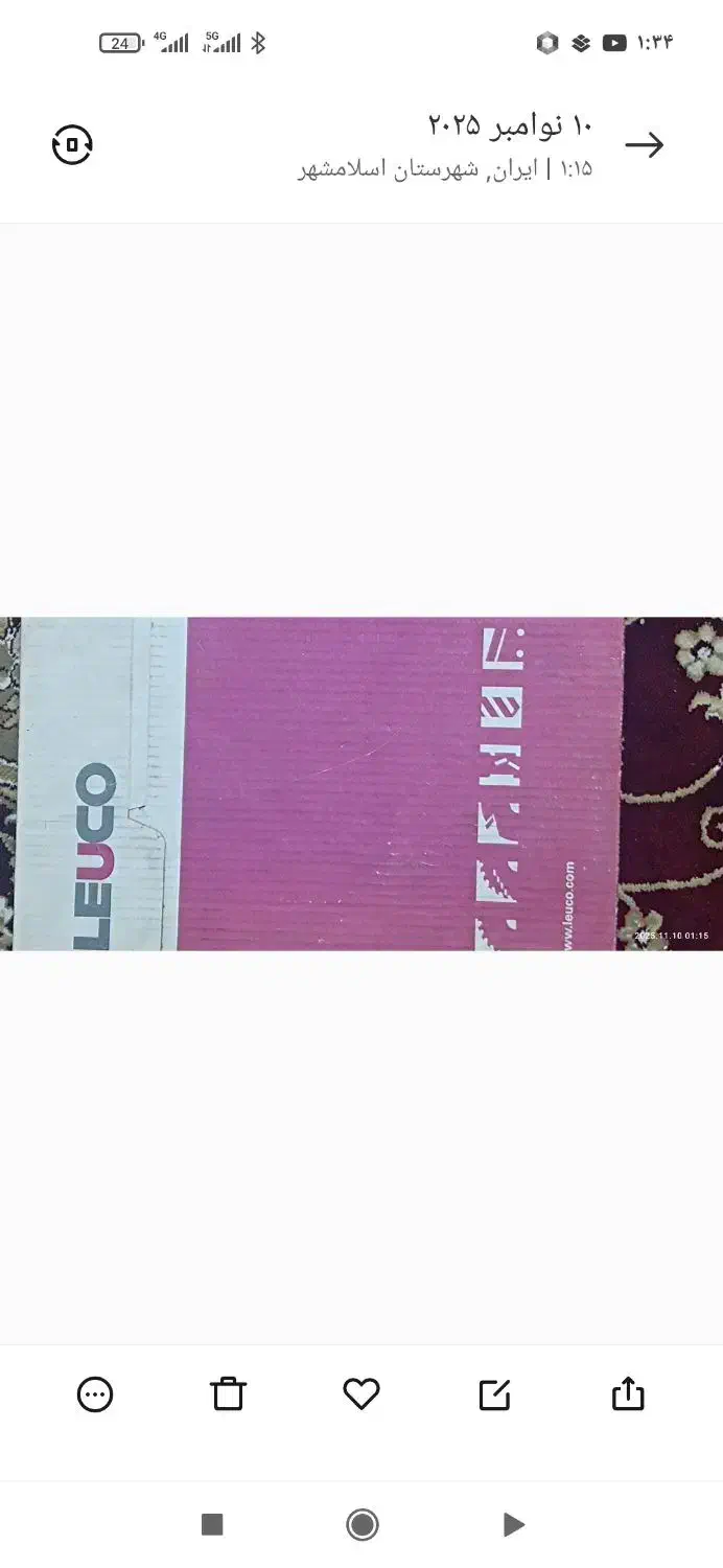 تیغ اره پانل بر|ابزارآلات|تهران, چیتگر جنوبی|دیوار