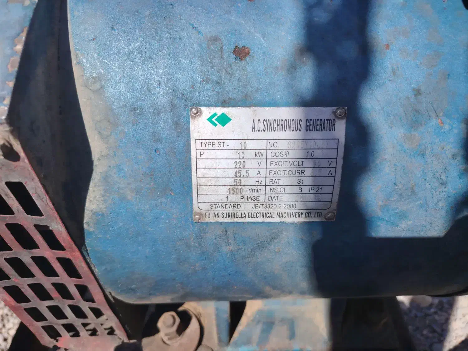 موتور برق 22 اسب|ماشینآلات صنعتی|خلیل آباد, |دیوار