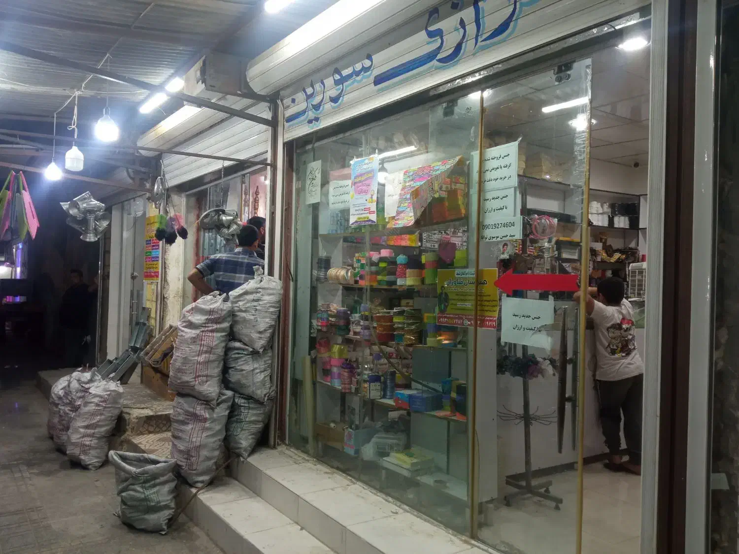 ملک تجاری|فروش مغازه و غرفه|اهواز, کوی طلاب|دیوار