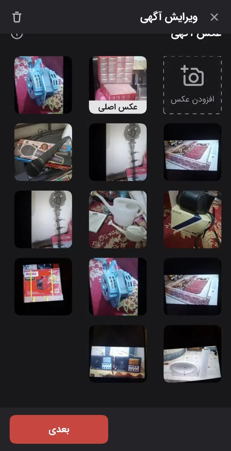 وسایل منزل پول لازمم|حراج|شیراز, امام حسین|دیوار