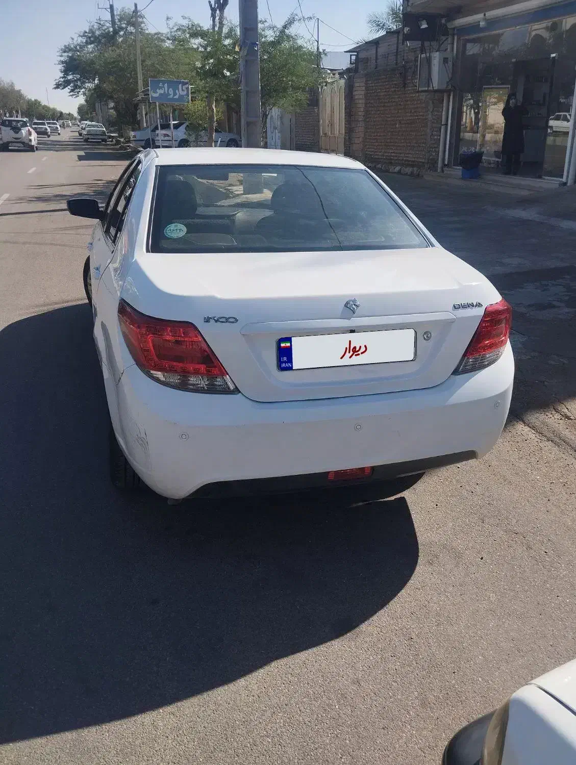 دنا تیپ 1|خودرو سواری و وانت|دهلران, |دیوار