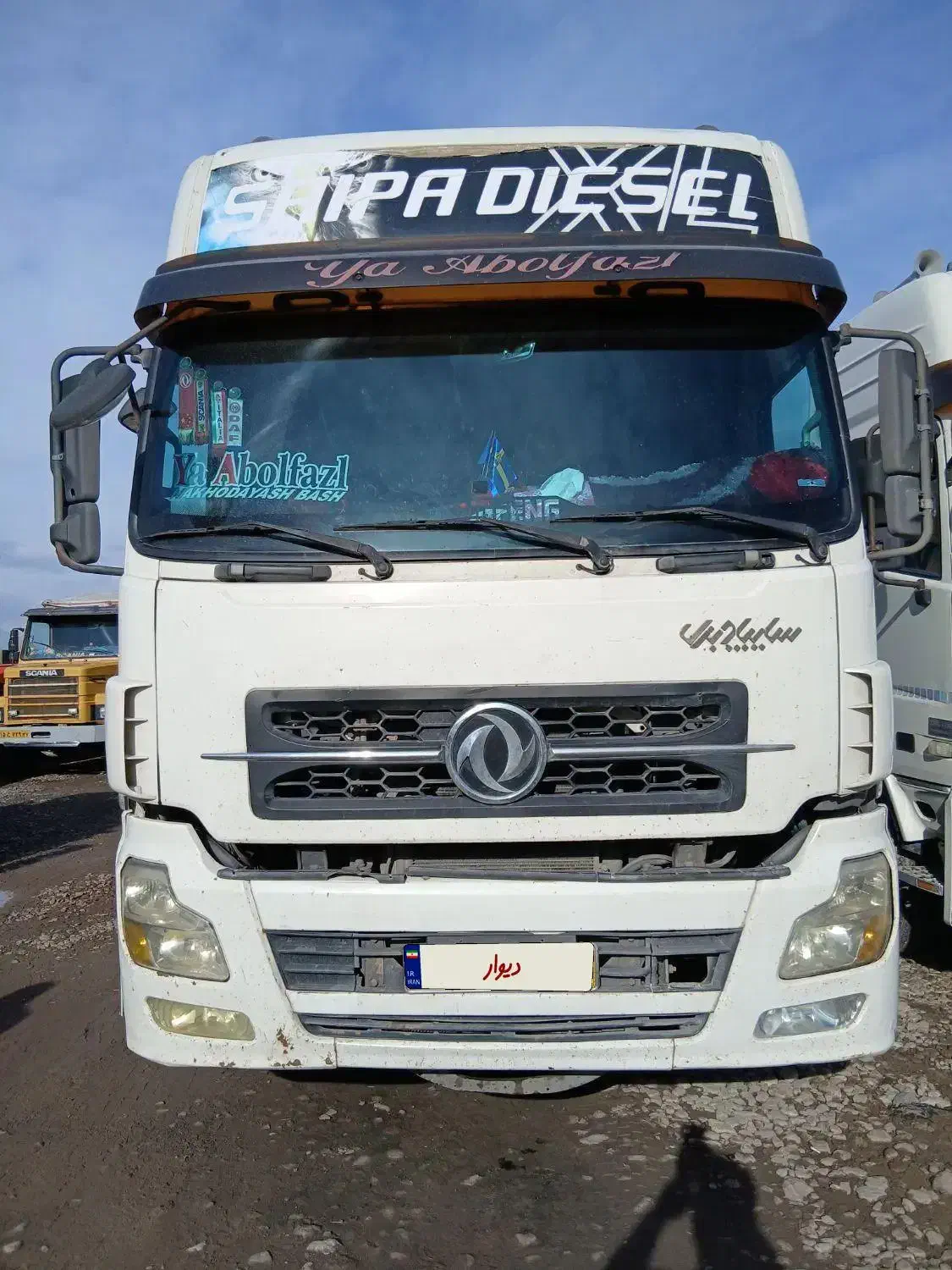 دنگ فنگ۸۹|خودرو سنگین|خوی, |دیوار