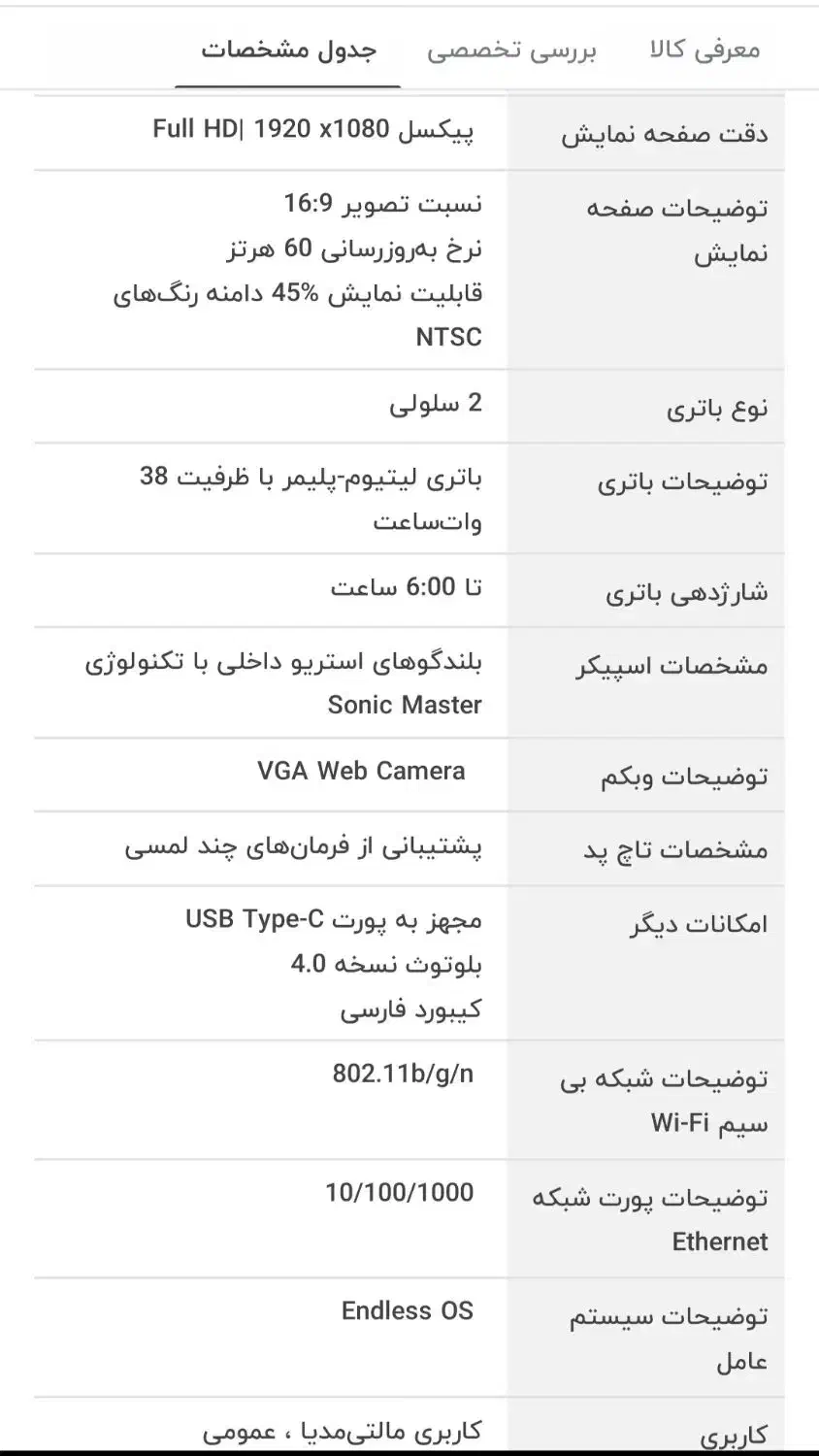 لپ تاپ Asus core i7 مدل x442UNR|رایانه همراه|تهران, بهارستان|دیوار