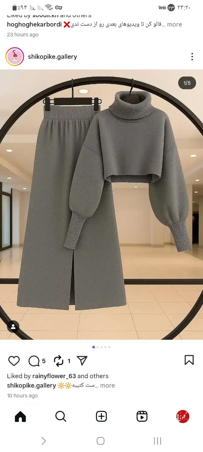 خیاطی چارکوک دوخت لباس مجلسی|لباس|بروجرد, |دیوار