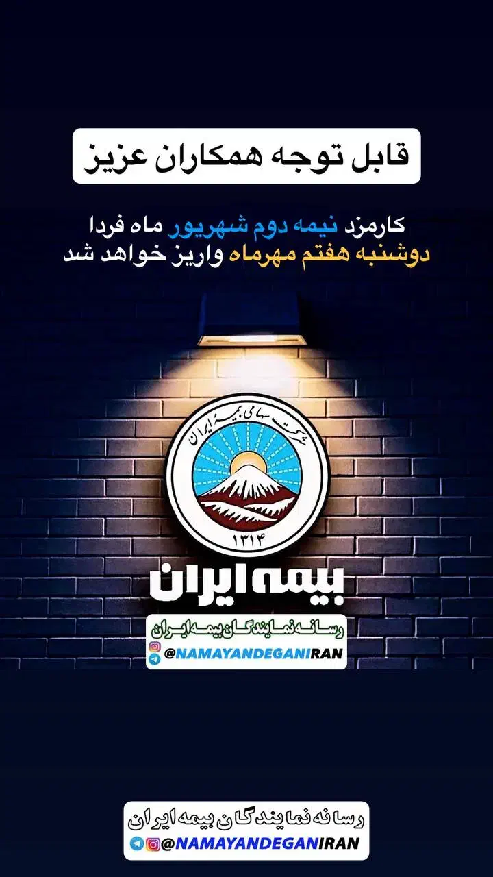 منشی|استخدام اداری و مدیریت|خورموج, |دیوار