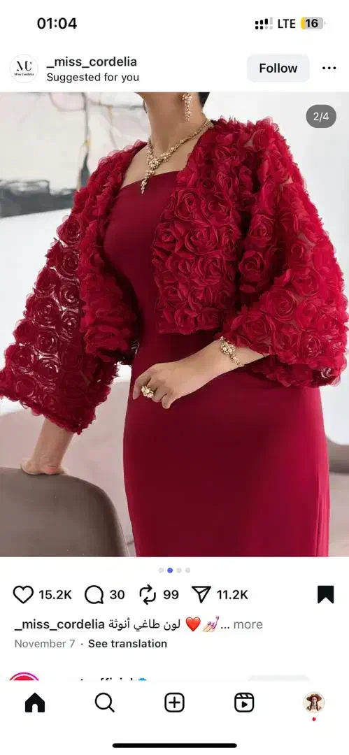 استخدام خیاط زنانه حضوری در گارگاه نیایش|استخدام هنری و رسانه|بندرعباس, |دیوار