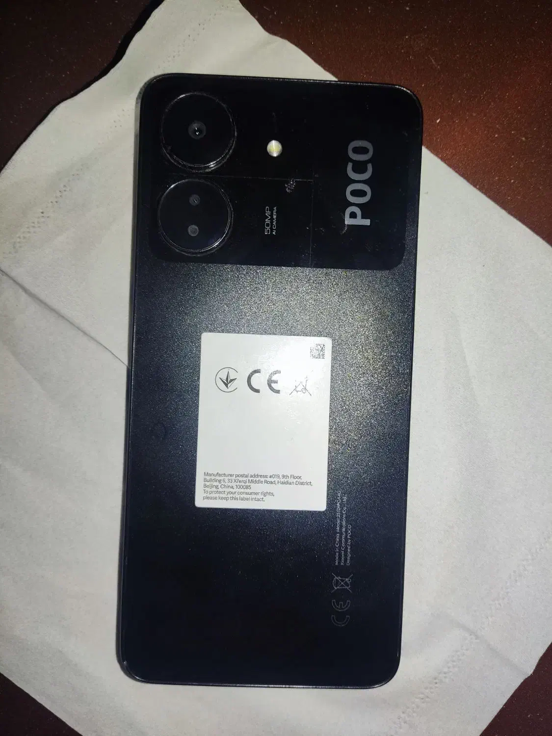 شیائومیc65|موبایل|کرمانشاه, |دیوار