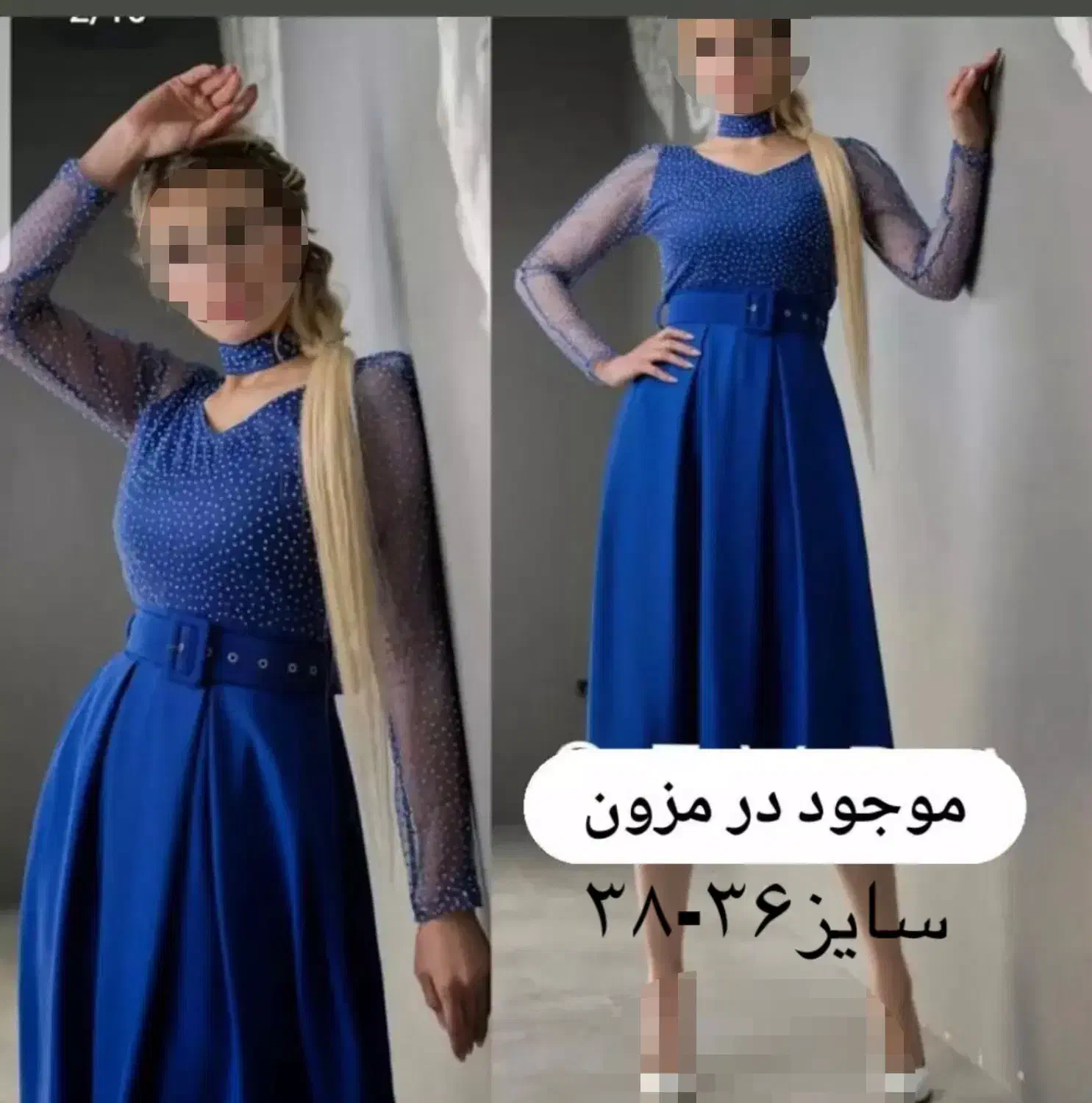 لباس مجلسی|لباس|بم, |دیوار