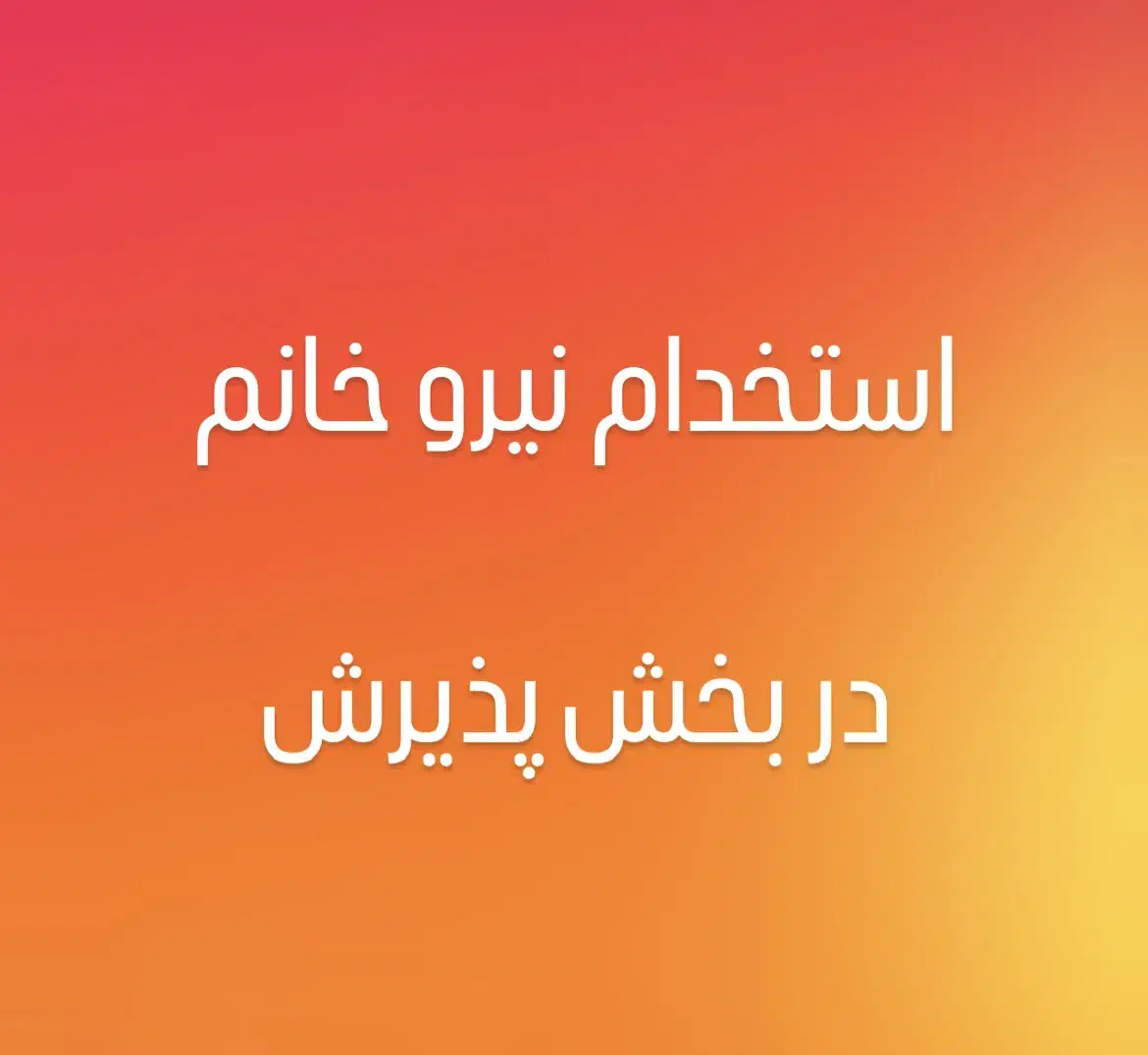 null