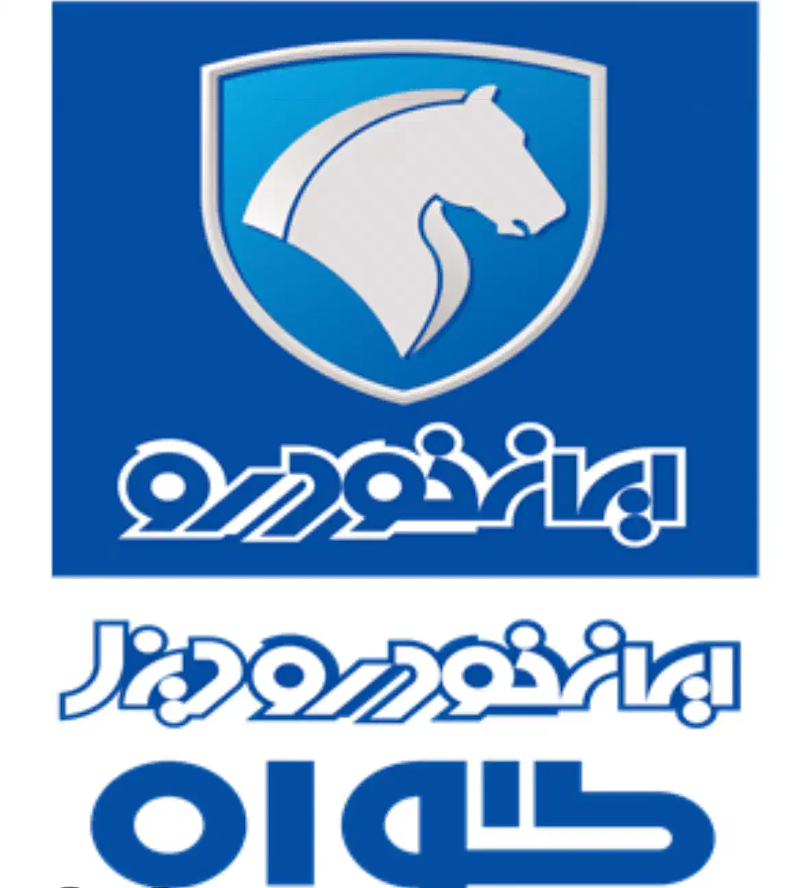 امداد خودرو در محل|استخدام صنعتی، فنی، مهندسی|تهران, شهرک بعثت|دیوار