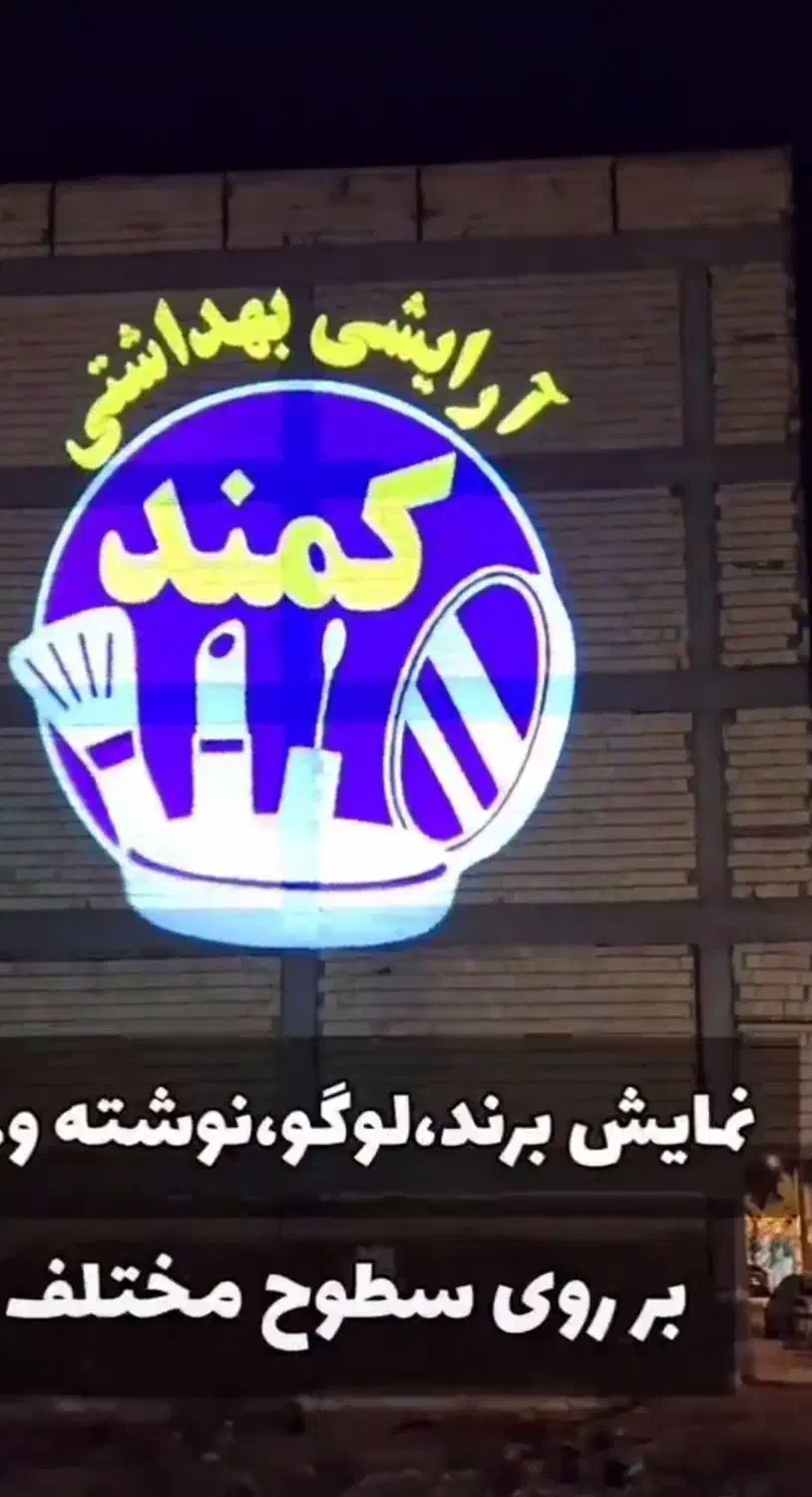 لوگو پروژکتور لگو پرژکتور|تلویزیون و پروژکتور|تهران, جنتآباد مرکزی|دیوار