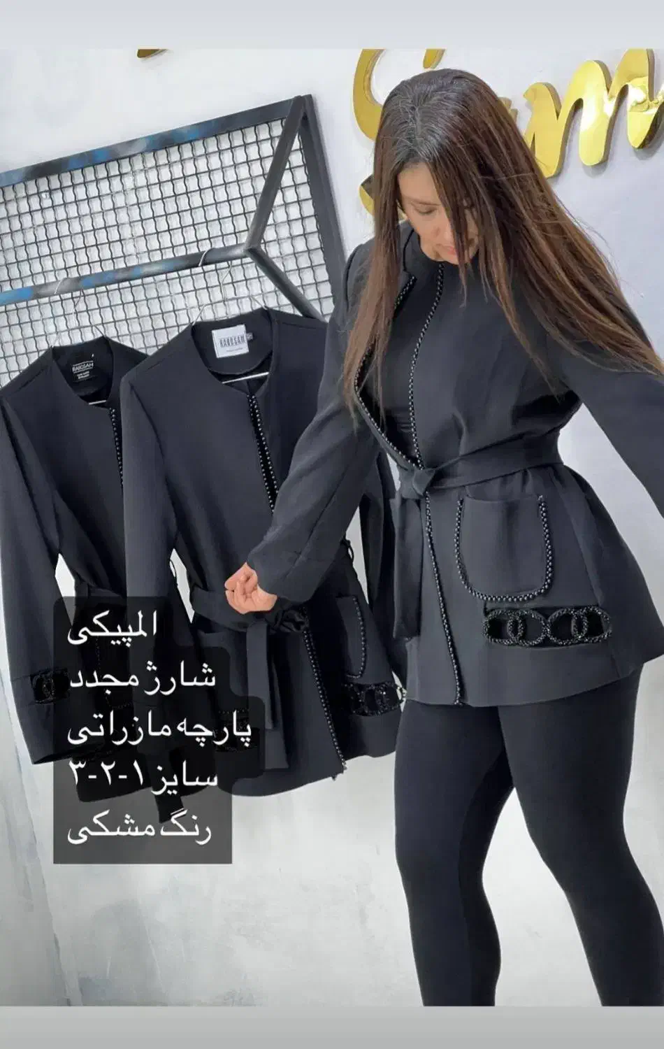 واگذاری مغازه لباس فروشی زنانه لواسان....|لباس|لواسان, |دیوار