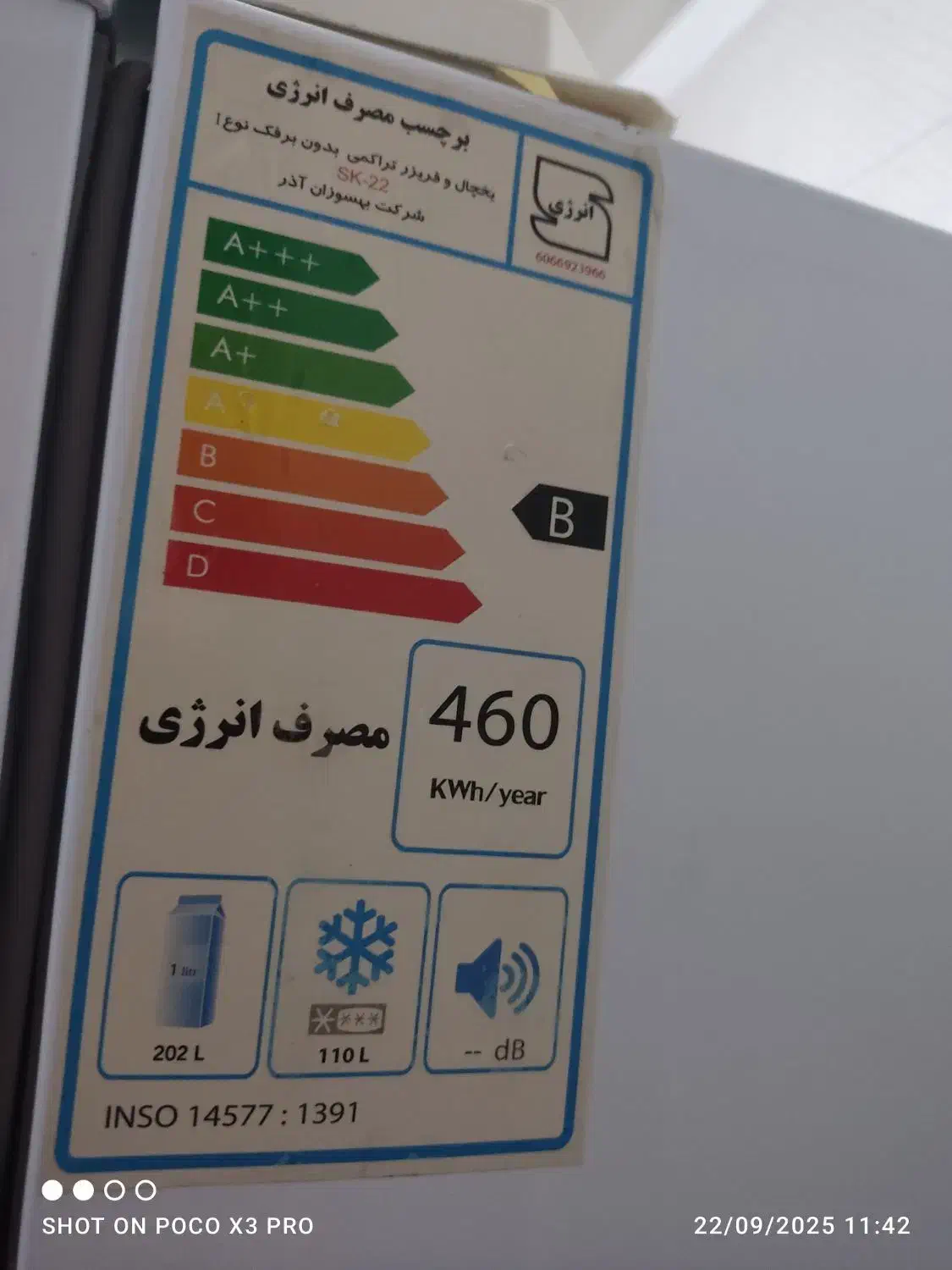 یخچال فریزر تمیز|یخچال و فریزر|اهواز, اسلام آباد شرقی|دیوار