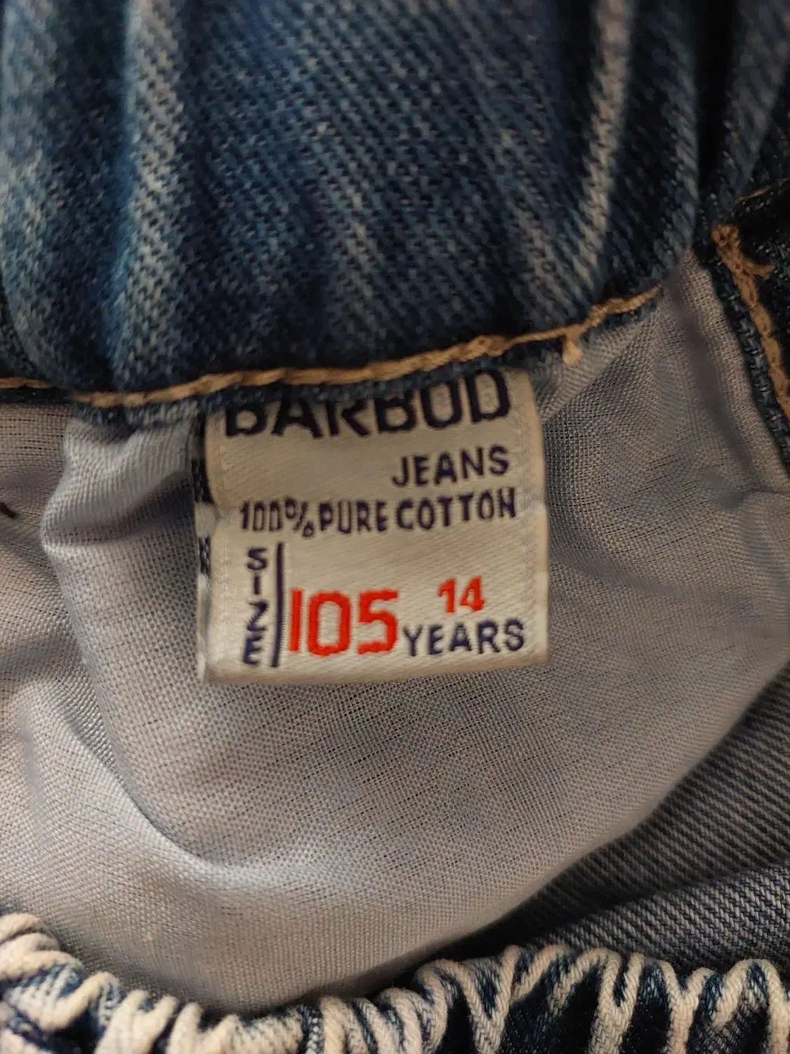 شلوار لی دخترانه|لباس|تبریز, |دیوار