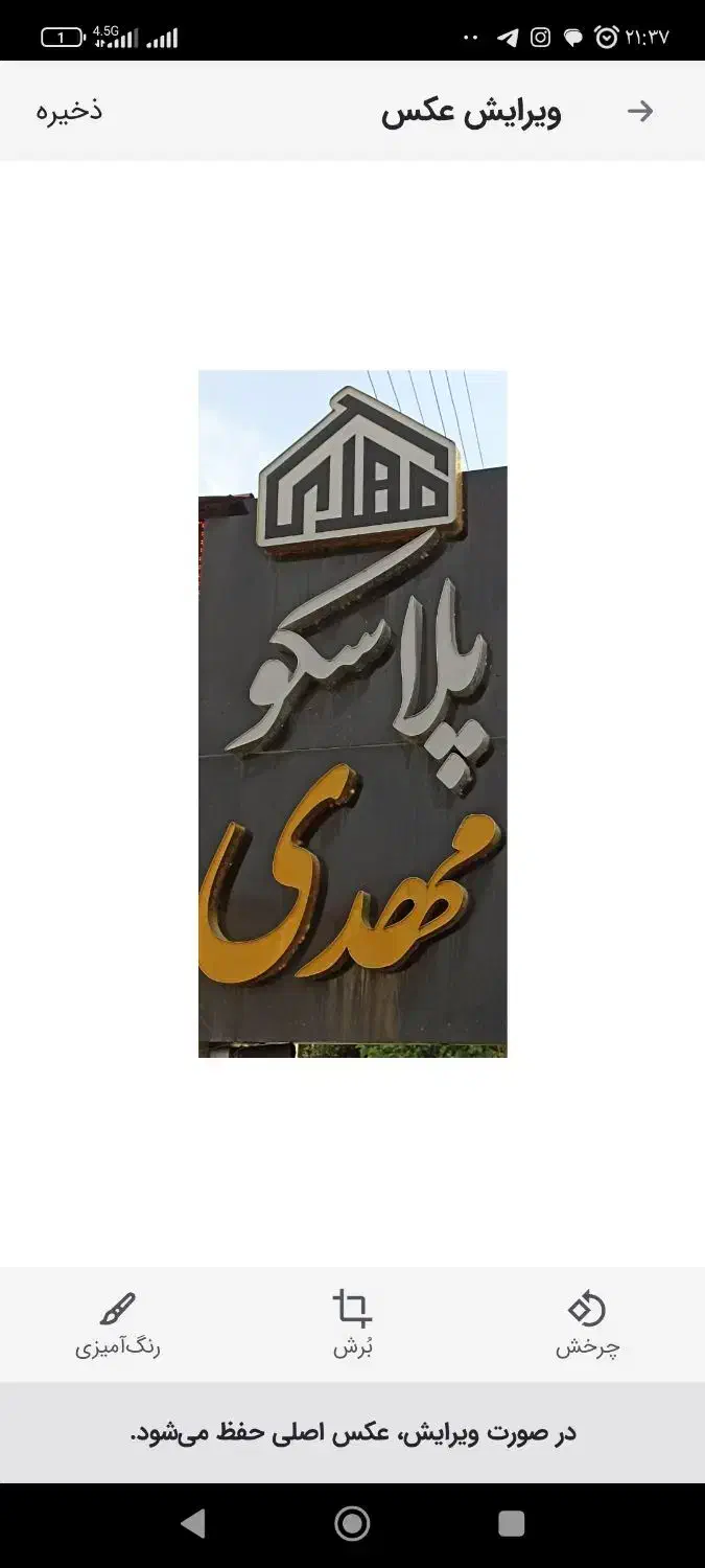 نیازمند نیروی خانم|استخدام خدمات فروشگاه و رستوران|خرمآباد (تنکابن), |دیوار