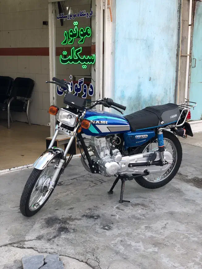 نامی125مدل403|موتورسیکلت|گنبد کاووس, |دیوار