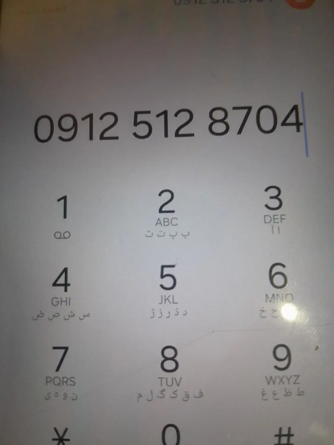 سیم کارت کد۵ صفر|سیم‌کارت|تهران, کیانشهر|دیوار