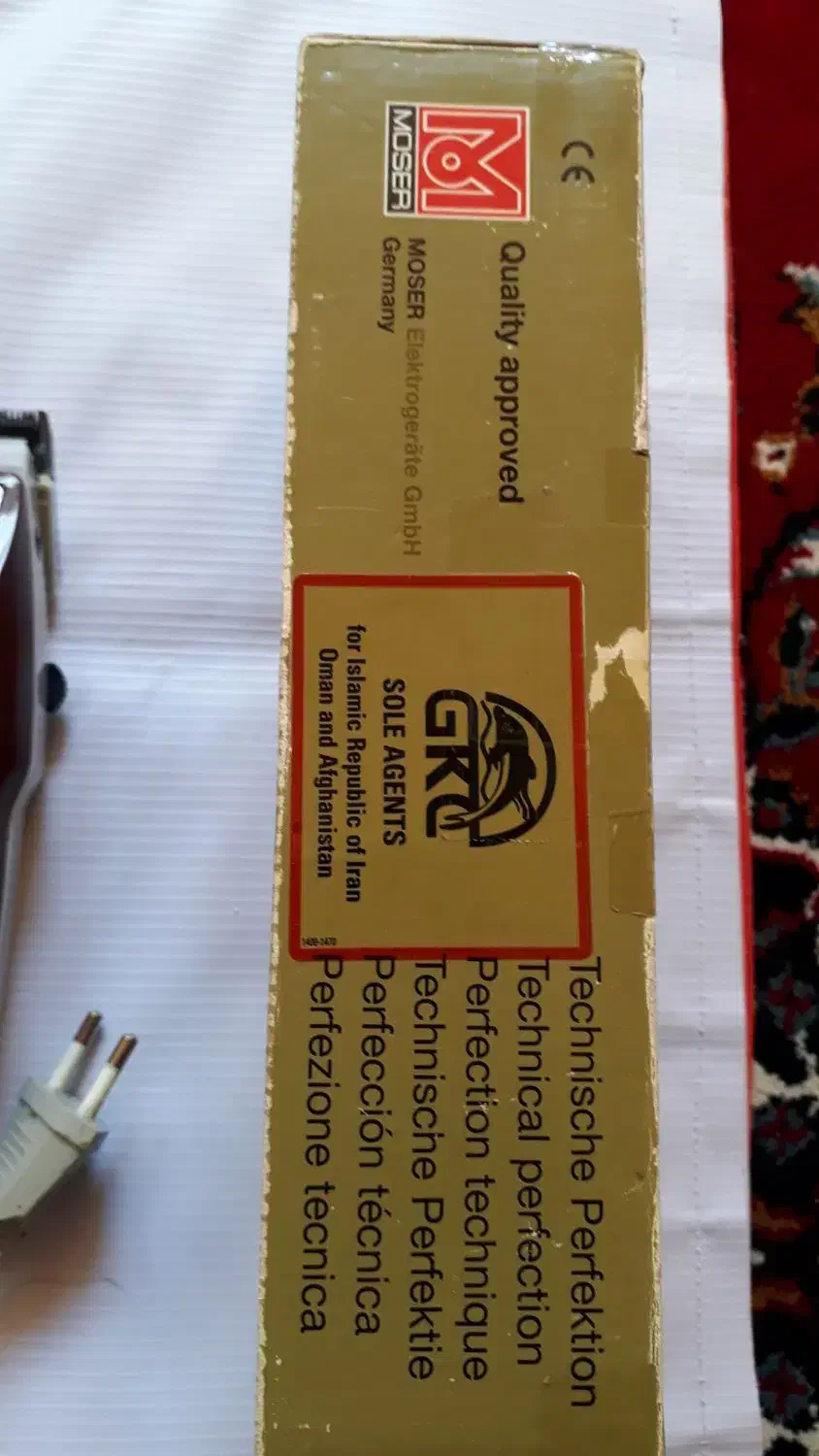 موزر اصل آلمان|آرایشی، بهداشتی، درمانی|الیگودرز, |دیوار