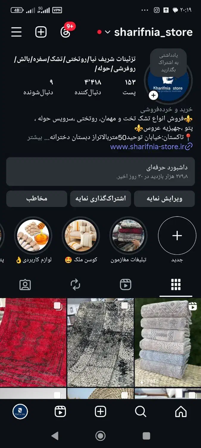 فروشنده جهت فروش تزئینات آشپزخانه و کالای خواب|استخدام بازاریابی و فروش|تاکستان, |دیوار