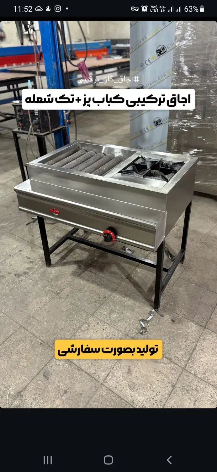 فروش ویژه منقل کبابپز چدنی خانگی و رستورانی|اجاق گاز و لوازم برقی پختوپز|همدان, |دیوار