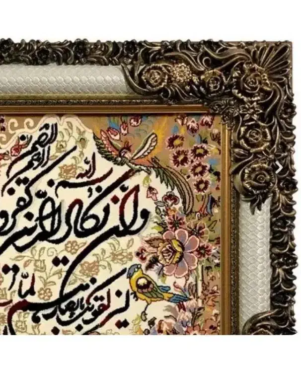 تابلو ون یکاد اندازه ۷۰×۹۰|تابلو فرش|خلخال, |دیوار